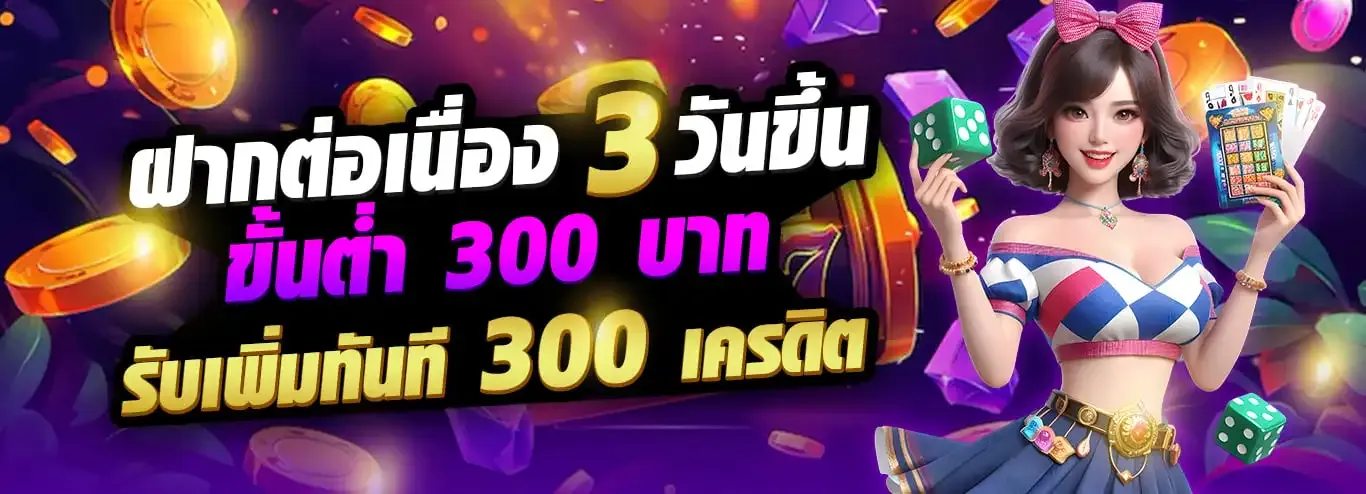 LOTTO42