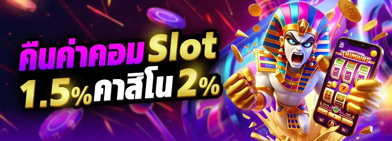 LOTTO42